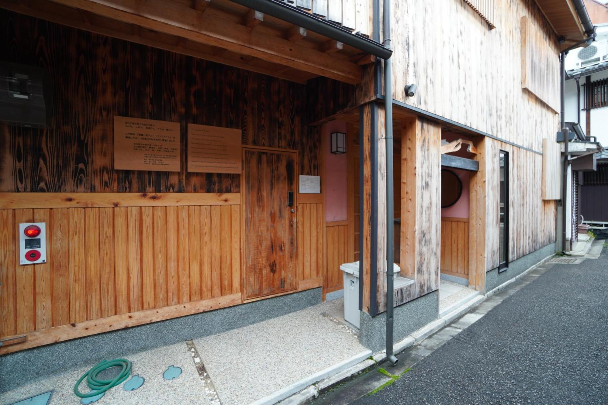 Gion Yasaka Guest House Saya Kyoto Buitenkant foto